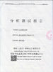 China Suzhou KP Chemical Co., Ltd. certificaten