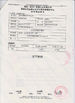 China Suzhou KP Chemical Co., Ltd. certificaten