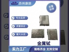 Terbiummetal Tb CAS 7440-27-9 voor magneto-optisch opnamemateriaal