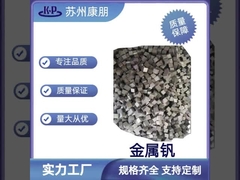 Hoog Smeltend Zeldzaam Metaal, Vanadiummetaal V CAS 7440-62-2 voor Speciale Legeringsadditieven