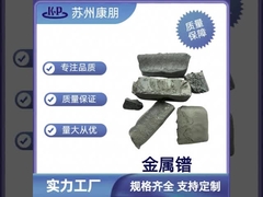 Praseodymium Metal Pr CAS 7440-10-0 voor materiaal van permanente magneten