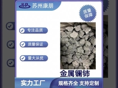 Lanthanum Cerium Metal / Misch Metal Lace voor additieven voor het smelten van staal